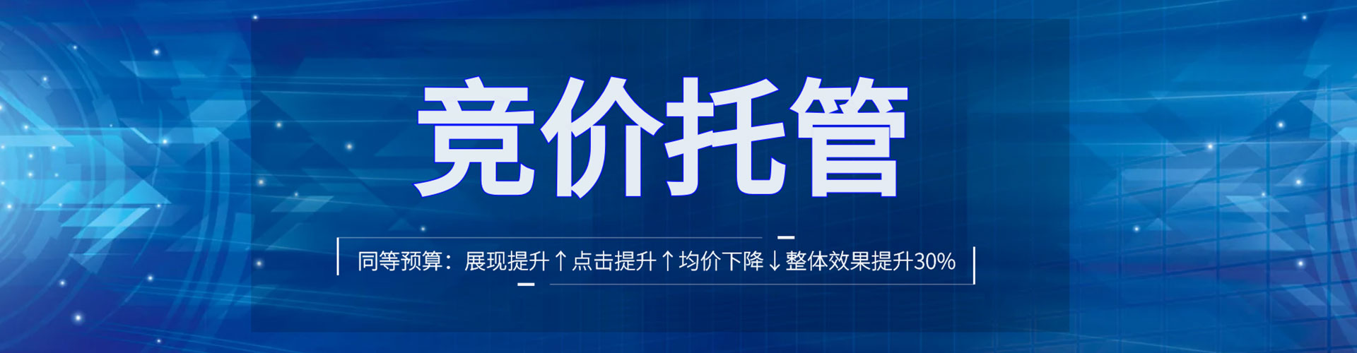 大箐山sem代运营